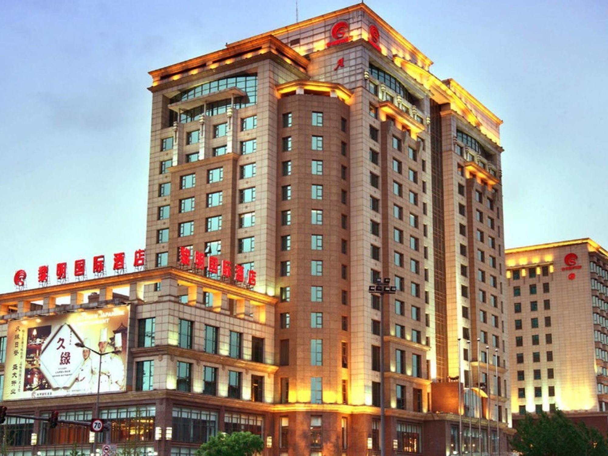 Sunrise International Hotel Шеньян Екстер'єр фото